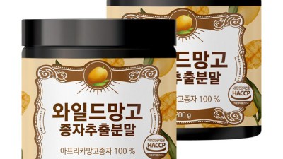와일드망고씨앗가루 초담식품: 내 몸속 지방 태우기 프로젝트 후기! 💖